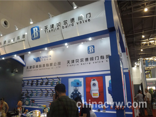 天津貝爾德閥門參展阿姆斯特丹上海泵閥展